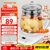 九阳（Joyoung）养生壶迷你玻璃花茶壶煮茶器 12大功能11档温度 0胶水恒温电热烧水壶1.5L 1506BQ