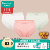 全棉时代内裤女三角裤女士中腰高腰【基础5A抗菌】95棉不变形不闷汗3条装