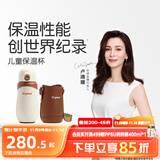 世喜儿童保温杯直饮吸管杯大容量水壶316L不锈钢小学生幼儿园水杯套款