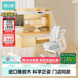 黑白调儿童C2儿童学习桌椅书桌学习桌儿童专用3-18岁实木可升降门店同款
