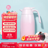 膳魔师（THERMOS）保温壶2000ml男女士商务家用热水壶暖瓶学生生日礼物THX-粉色