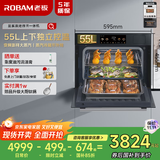 老板（Robam）【变频大蒸汽】盐系C90D-G1 火山盐黑 电烤箱 家用嵌入式蒸烤箱一体机国补政府补贴 55L搪瓷自清洁