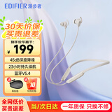 漫步者（EDIFIER） W280NB Pro主动降噪蓝牙运动耳机颈挂式耳机蓝牙5.4入耳式降噪耳机挂脖式耳麦 沙滩白