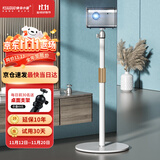 快朵小屋（KUAIDUOXIAOWU） 投影仪支架 10KG超大承重家用投影机落地支架 极米H6H5坚果当贝通用型伸缩支架