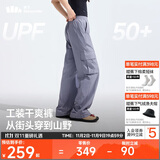 蕉下工装裤女士裤子运动速干裤防晒裤长裤登山裤宽松休闲 25春夏新款