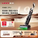 莱克【旗舰新品】天狼星L9Pro三合一洗地机吸尘除螨双滚刷绿显大吸力内外双喷家用洗地吸尘器 【旗舰新品】L9 Pro-天狼星