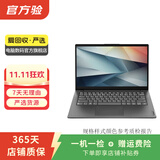 联想 ThinkPad 二手笔记本电脑 新春补贴 T460s