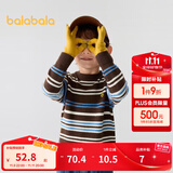 巴拉巴拉童装儿童毛衣男童针织衫女童毛衫秋装冬宝宝衣服卡通萌趣 咖蓝色调00458 100 cm