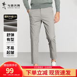 与狼共舞【吸汗透气】休闲裤男新疆长绒棉弹力舒适通勤百搭男士休闲长裤子 5001-浅灰（常规） 32 82A