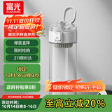 富光塑料杯tritan运动男女学生便携户外茶水杯子水壶耐摔夏500ml