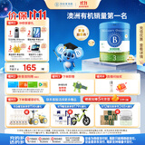 贝拉米（Bellamy's）经典2.0版3段幼儿奶粉800g 1~3岁 八大原生HMO 澳洲原装进口