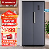 上菱  445升对开门冰箱 一级能效 风冷无霜 节能双变频 离子净味养鲜 家用大容量双开门电冰箱 BSE445PWL（丝蕴灰）