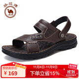 骆驼男鞋休闲拖鞋真皮凉鞋牛皮透气耐磨沙滩鞋W822287612 棕色 44码