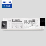 飞利浦（PHILIPS）LED低压灯带驱动器 60W