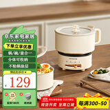 艾仕玛（ASMA）电煮锅家用多功能分体式小电锅折叠便携烧水宿舍煮面锅一人食小火锅 标配款【1.8L容量】