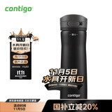 contigo康迪克成人保冷保温杯直饮杯600mlHBC-JAC009