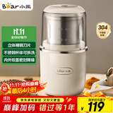 小熊（Bear）研磨机磨粉机家用 电动咖啡磨豆机料理机中药粉碎机 五谷杂粮干粉机药材小型超细打粉机 MDJ-D02H1