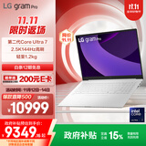 LG gram Pro 2025 国家补贴 Ultra7二代 16英寸轻薄办公AI笔记本电脑(144Hz 32G 白16Z90TP-G.AL87C)