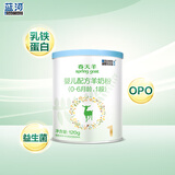 蓝河春天羊婴幼儿配方奶粉 新西兰进口 新国标小罐装120g 1段120g