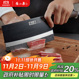 张小泉闲云系列大马士革菜刀家用 厨房用刀切菜刀 D100421