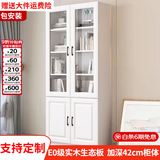 汐畔一居【包安装】实木书柜书架组合现代简约带玻璃门书橱储物柜 A款长80cm 不带顶柜-升级42cm柜深