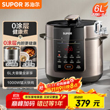 苏泊尔（SUPOR）【国家补贴】304不锈钢内胆 6L大容量 全自动6-8人家用电压力锅高压锅电饭锅SY-60YC6003