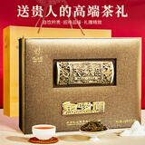 忆江南特级金骏眉茶叶礼盒送人红茶送父母长辈礼物天尊300g