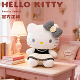 Hello Kitty三丽鸥毛绒玩具玩偶布娃娃抱枕送女友生日礼物女生 凯蒂猫公仔