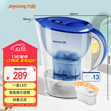 九阳（Joyoung）过滤净水器 家用滤水壶 净水壶（一壶13芯 ） 3.5L 四重过滤 智能换芯提醒 B05E