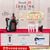 Fresh馥蕾诗红茶凝时焕活「普拉提」精华30ml护肤补水 生日礼物女男