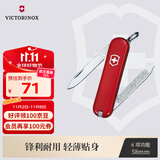 维氏瑞士军刀伴随者6项多功能水果刀刀折叠刀红色0.6123