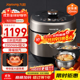 九阳（Joyoung）电压力锅电饭煲厚釜电压力锅土灶铁釜高压锅家用多功能锅5升不锈钢双胆IH电磁加热高压锅50IHS17