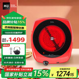 米技（MIJI）Miji电陶炉家用进口炉芯家用电陶炉静音法拉利跑车炉围炉煮茶火锅炉Gala I 1600W 跑车茶炉-大瓦数1600W双圈