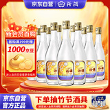 汾酒 出口玻汾 清香型白酒  53度 500ml*12瓶  黄盖铝盖 整箱装