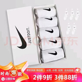 耐克袜袜子男棉袜秋冬季运动袜篮球袜子透气长筒袜防臭吸汗中筒袜 白色 【精品袋装】 5双 均码 长筒【35码-45码】