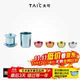 TAIC太可纯钛功夫茶具套装家用简约茶壶泡茶器过滤隔热防烫创意礼物 泡茶器套装带滤网（瀚海蓝）