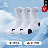准者篮球袜子男运动休闲袜抗菌干爽吸汗加厚毛巾底专业级精英中筒袜子 升级【莱卡+抗菌】白黑色装 3双