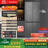 卡萨帝（Casarte）原石系列MRAPLUS低氧窖藏保鲜594MM超薄零嵌十字门家用电冰箱一级能效以旧换新BCD-518WGCTDM4GUU1