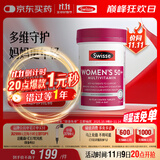 Swisse斯维诗 中老年女士复合维生素 39种维生素B族维C维D维E维A90片/瓶
