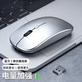 XVVMI2025新款【可充电丨超静音】无线鼠标蓝牙办公游戏云电脑台式机蓝牙鼠标适用苹果VIVO笔记 【升级版-电量续航加强】【升级电竞芯片】银