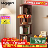 罗森（LUOSEN）纯实木旋转书架落地置物架现代简约收纳架360度简易储物架4层胡桃