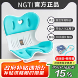 NGTstyle护腰坐垫办公室靠垫久坐神器人体工学靠背学生儿童坐姿椅ngt 活力蓝|全新升级【80-120斤用】