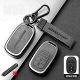 猛速适用本田crv钥匙套新十一代雅阁思域xrv皓影型格冠道车英诗派壳扣 O款【灰色皮套+合金壳+钥匙扣】