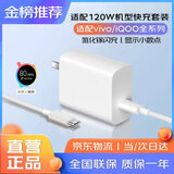 天语（K-Touch）适配vivo120W充电器iqoo超级闪充原装快充手机S20插头XFold3充电头安卓type-c数据线neo8/9/10套装 【正品原充】适配120W机型闪充头+快充线1.0米