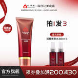 心清堂润颜洁面乳温和清洁无刺激男女适用中干性肌肤洗面奶 100g