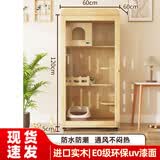 【纯实木】松木猫别墅猫柜 家用室内超大自由空间猫窝 养猫专用笼 经典120*60*60【三层】 【原木】送上门+自己安装+侧门