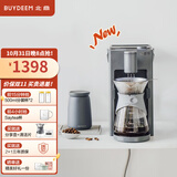 北鼎（Buydeem）多功能饮水机 家用即热饮水机智能茶饮机 小型饮水机桌面办公室台式热水壶冲泡奶神器 【水墨灰】SC122|咖啡进阶款饮水机 即热型