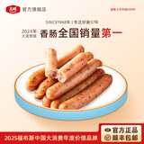 大成德式香肠  德国风味烤肠红肠香肠火腿肠热狗肠早餐肠烘焙用培根 30g德式香肠黑胡椒味1kg/约33根1袋