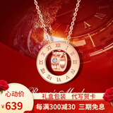 鸣钻国际项链吊坠女款锁骨链四叶草母贝款颈饰送老婆/女友生日礼物 时光项链HEJD037 项链手链可选