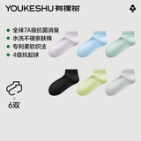 有棵树【丝柔纺】袜子女纯棉全袜7A抗菌夏季薄款防臭抗起球少女短筒袜